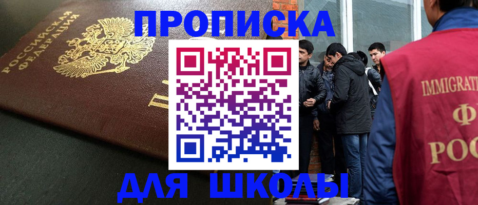 временная регистрация в квартире в Рассказово