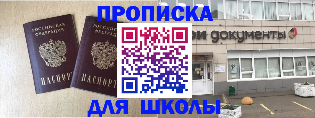форма 3 в Рассказово